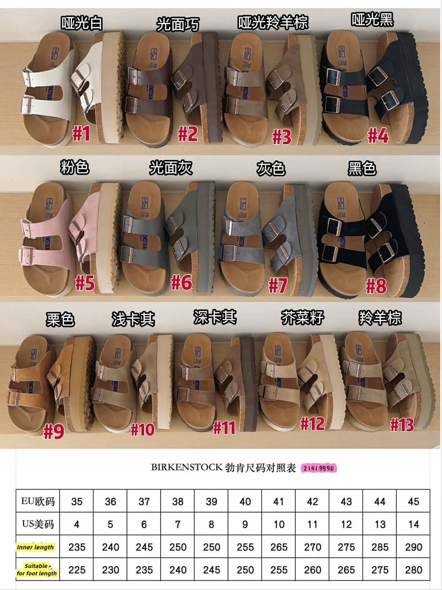 BK Sandals